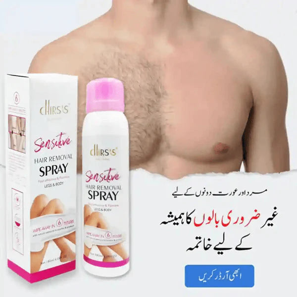 Hair Removal Cream – 100 ML