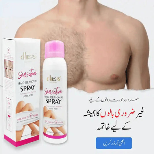 Hair Removal Cream – 100 ML